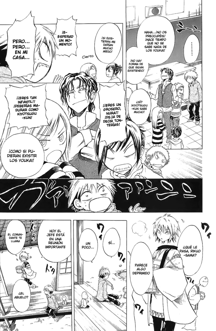 Nurarihyon no Mago (KnK, Eko-fan, HxH)